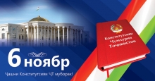 Конститутсия - ҳуҷҷати муҳими сиёсӣ