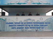 ПАРЧАМ РАМЗИ ДАВЛАТДОРӢ ВА МУҚАДДАСОТИ МИЛЛӢ