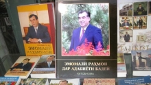 Китоб – рамзи донишу маърифат ва пояи худшиносии миллӣ