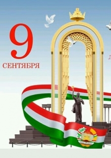 Аҳамияти Иҷлосияи XVI Шурои Олии Ҷумҳурии Тоҷикистон дар таҳкмими Истиқлолияти давлатӣ