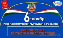 НАҚШИ ҶАВОНОН ДАР ҲИФЗИ АРЗИШҲОИ КОНСТИТУТСИОНӢ ДАР ДАВРОНИ ТЕХНОЛОГИЯИ РАҚАМӢ