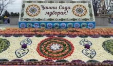 Таҷлили ҷашни Сада дар Академияи ВКД