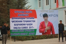 Таҷлили Рӯзи дониш дар Донишкадаи тарбияи ҷисмонии Тоҷикистон