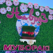 НАВРӮЗ НИШОНАИ БАҲОР АСТ