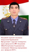 Абдуллоев Хуршеджон Шухратович
