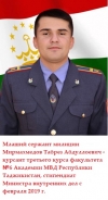 Мирмахмедов Табрез Абдуллоевич