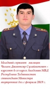 Чиллаев Джахонгир Сулаймонович