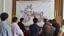 Зарурати сангшиносӣ барои кормандон