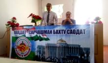 Конференсияи илмӣ-назариявӣ доир ба Ваҳдати миллӣ