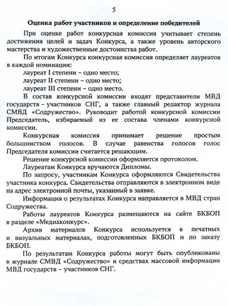 Снимок экрана 30-12-2025 212533