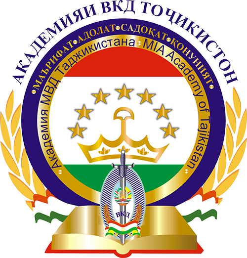 Академия Министерства внутренних дел Республики Таджикистан 